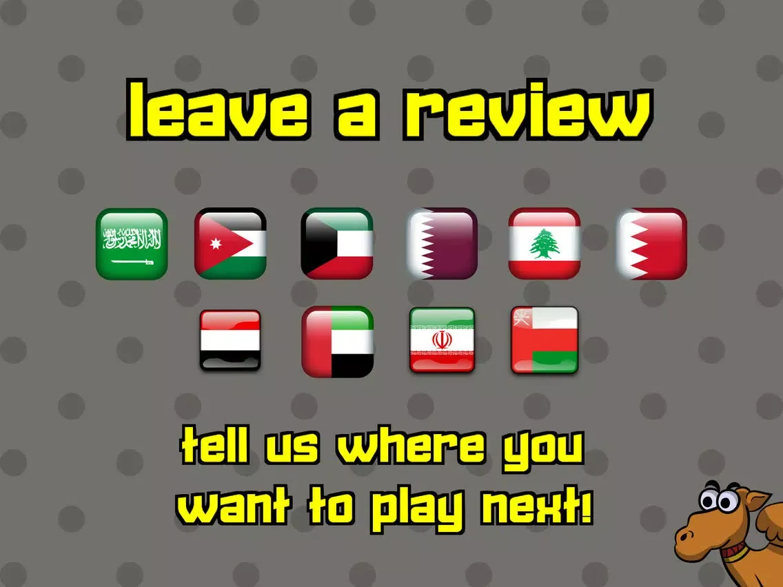 تصاویر Arab Run iPad 