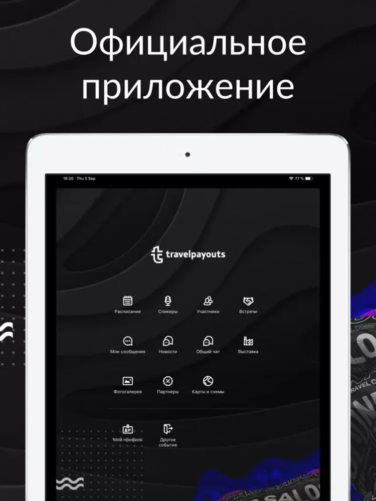 Capturas de pantalla de Travelpayouts Affiliate Summit iPad 