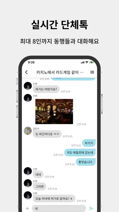 Скриншоты 트래블어스 - 여행 동행 및 친구 구하기