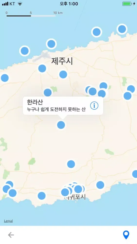 ภาพหน้าจอของ 국내여행 VR - 360도 영상으로 떠나는 여행