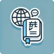 TravelWord TravelWord