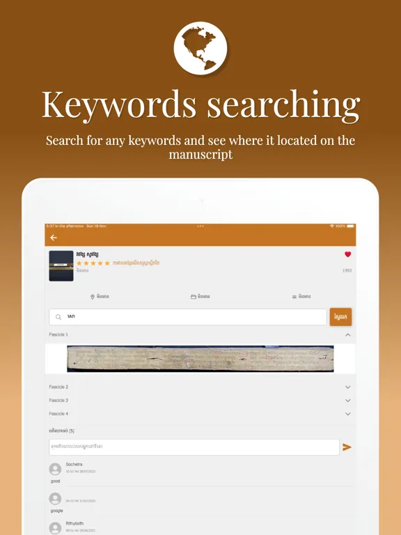 Zrzuty ekranu Khmer Palm Leave Manuscript iPad 