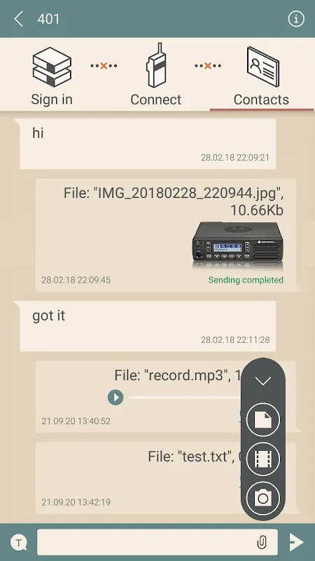 TRBOnet Communicator Screenshots
