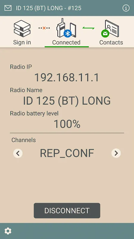 TRBOnet Communicator Screenshots