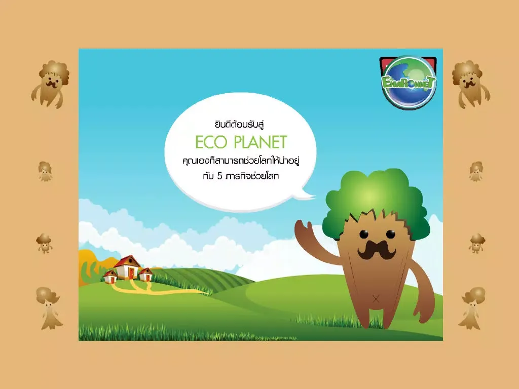 Eco Planet Game iPad  سکرین شاٹس