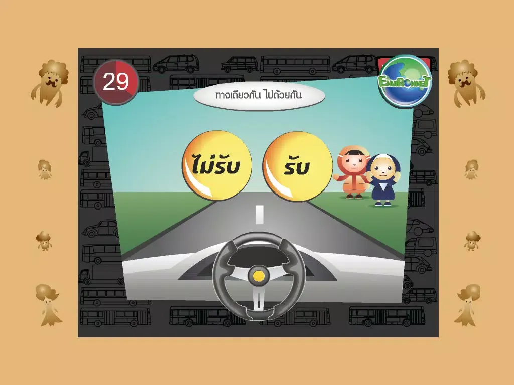 Eco Planet Game iPad  سکرین شاٹس