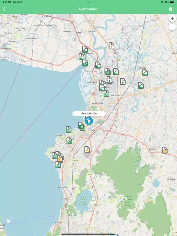 Smart EIA Plus iPad  Screenshots