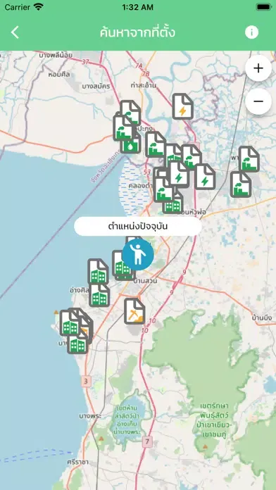 Smart EIA Plus Screenshots