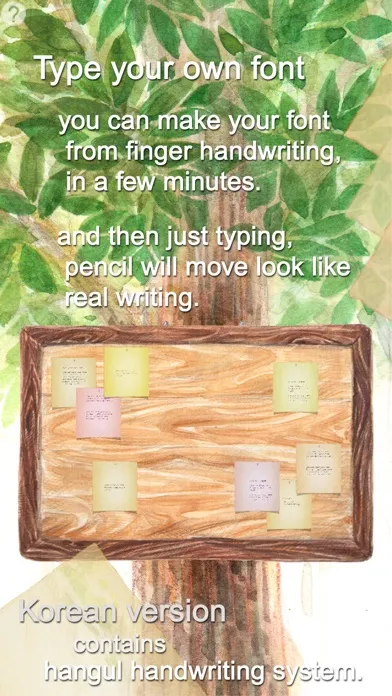 handwriting 트리 포스트 free স্ক্রিনশট