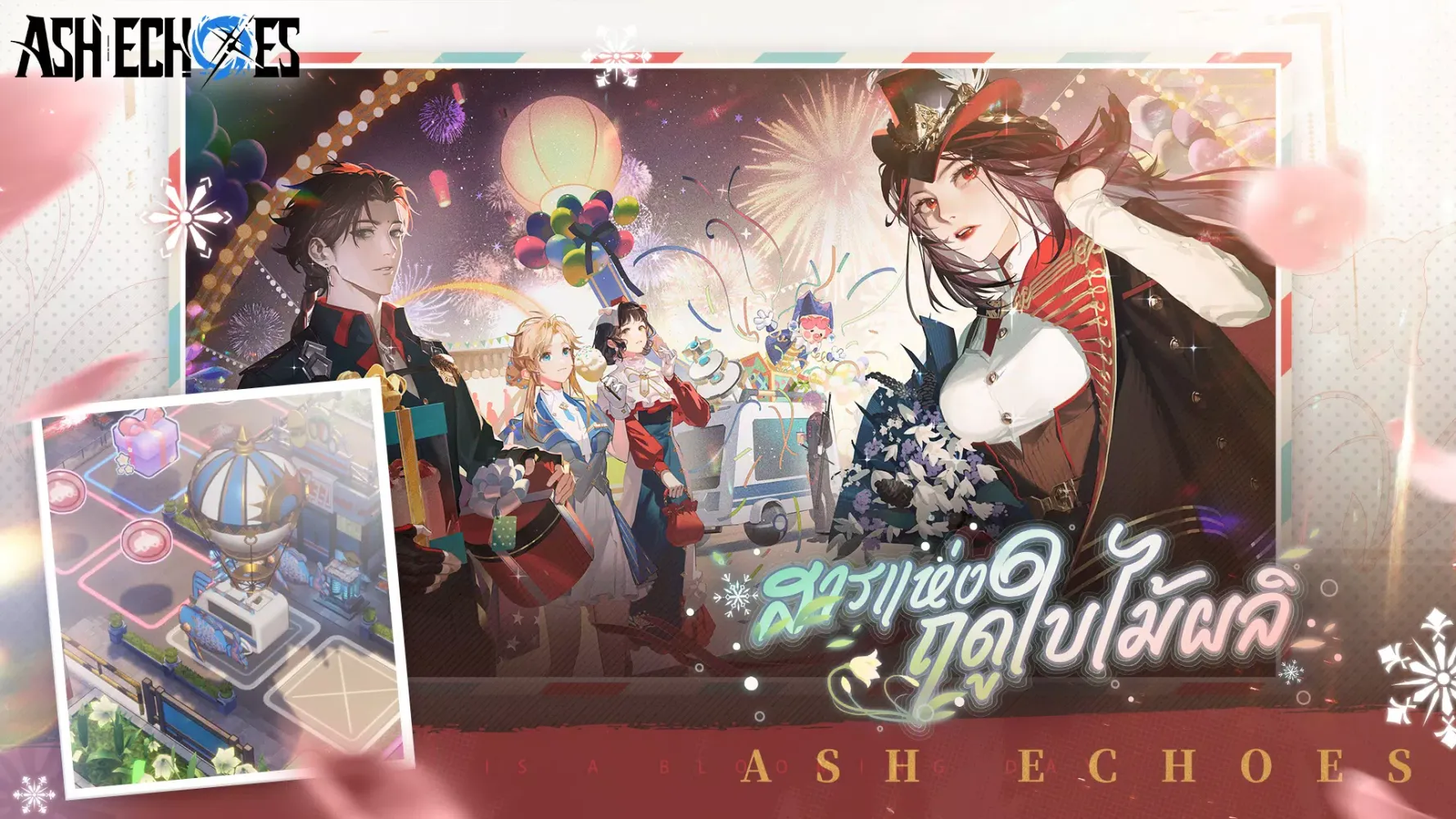 Ash Echoes TH应用截图