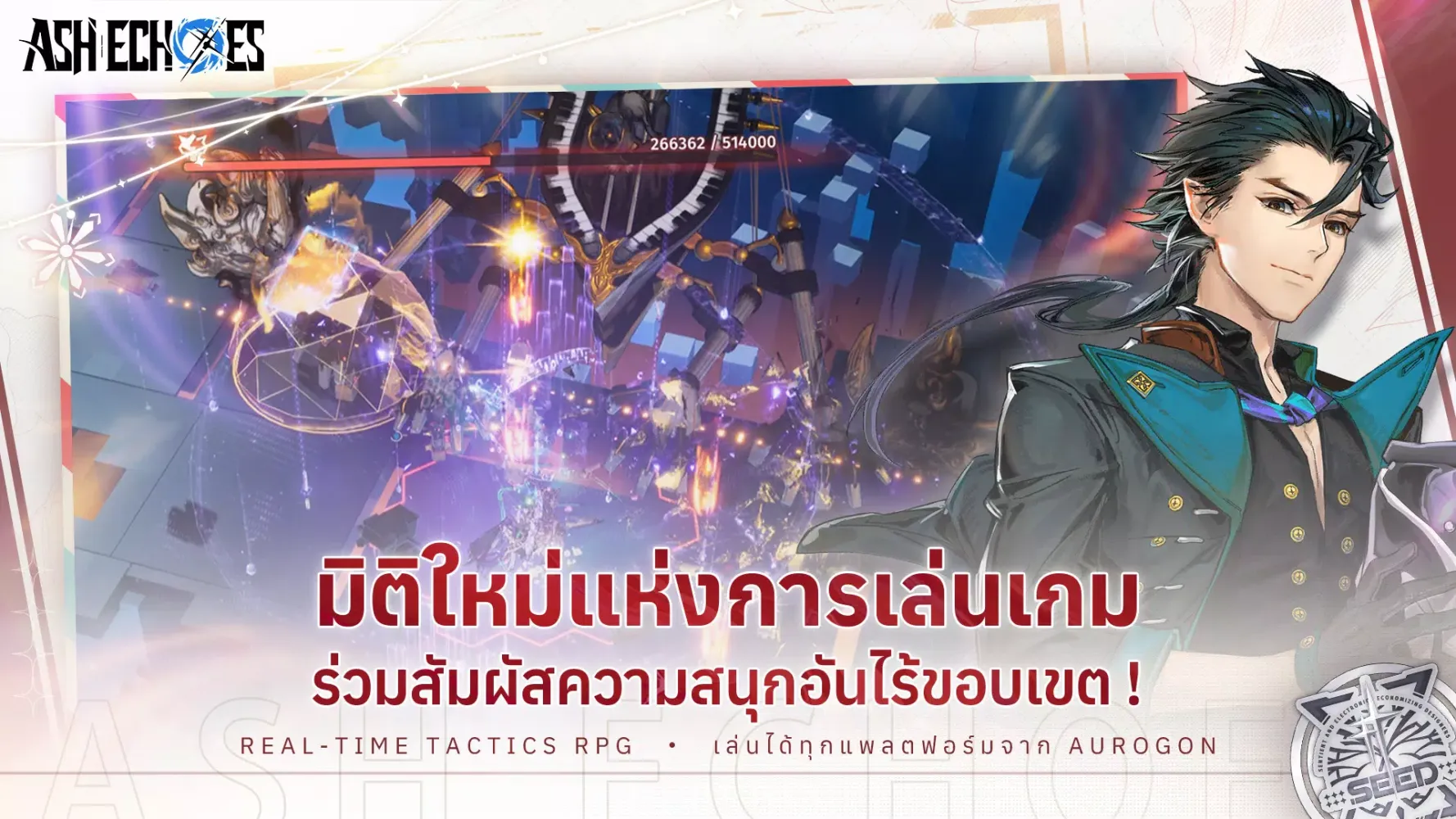 Ash Echoes TH应用截图
