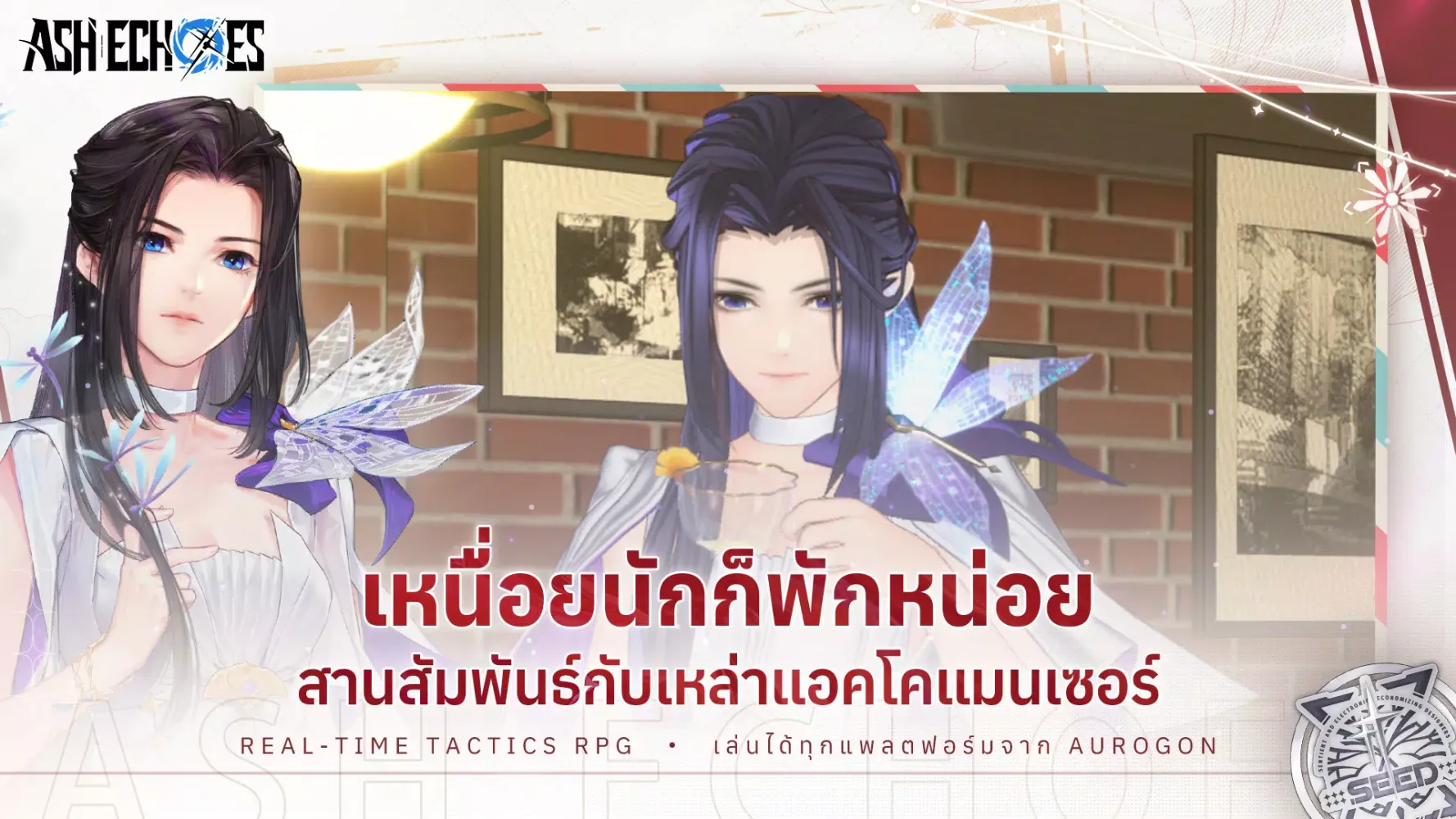 Ash Echoes TH应用截图