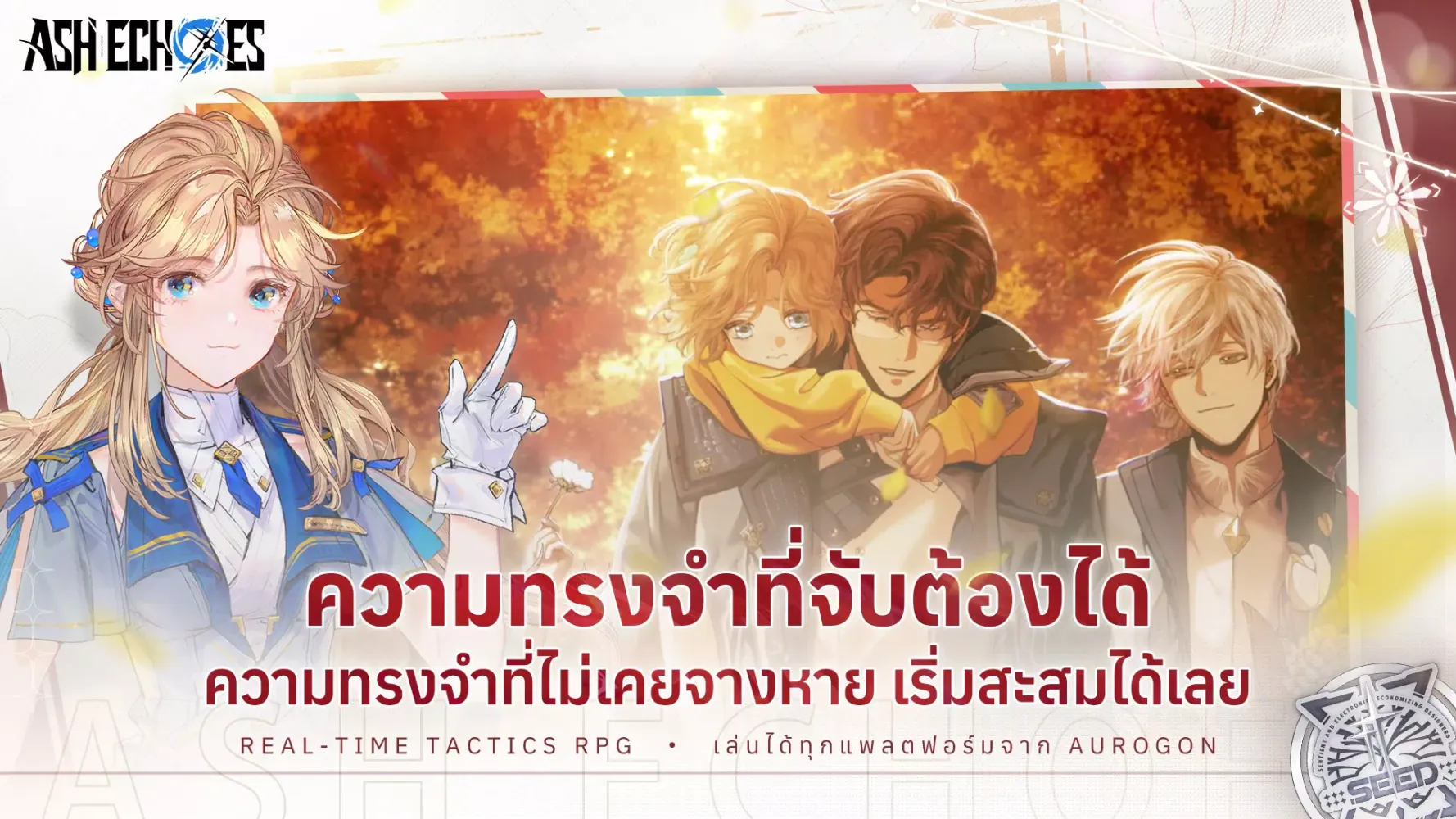 Ash Echoes TH应用截图