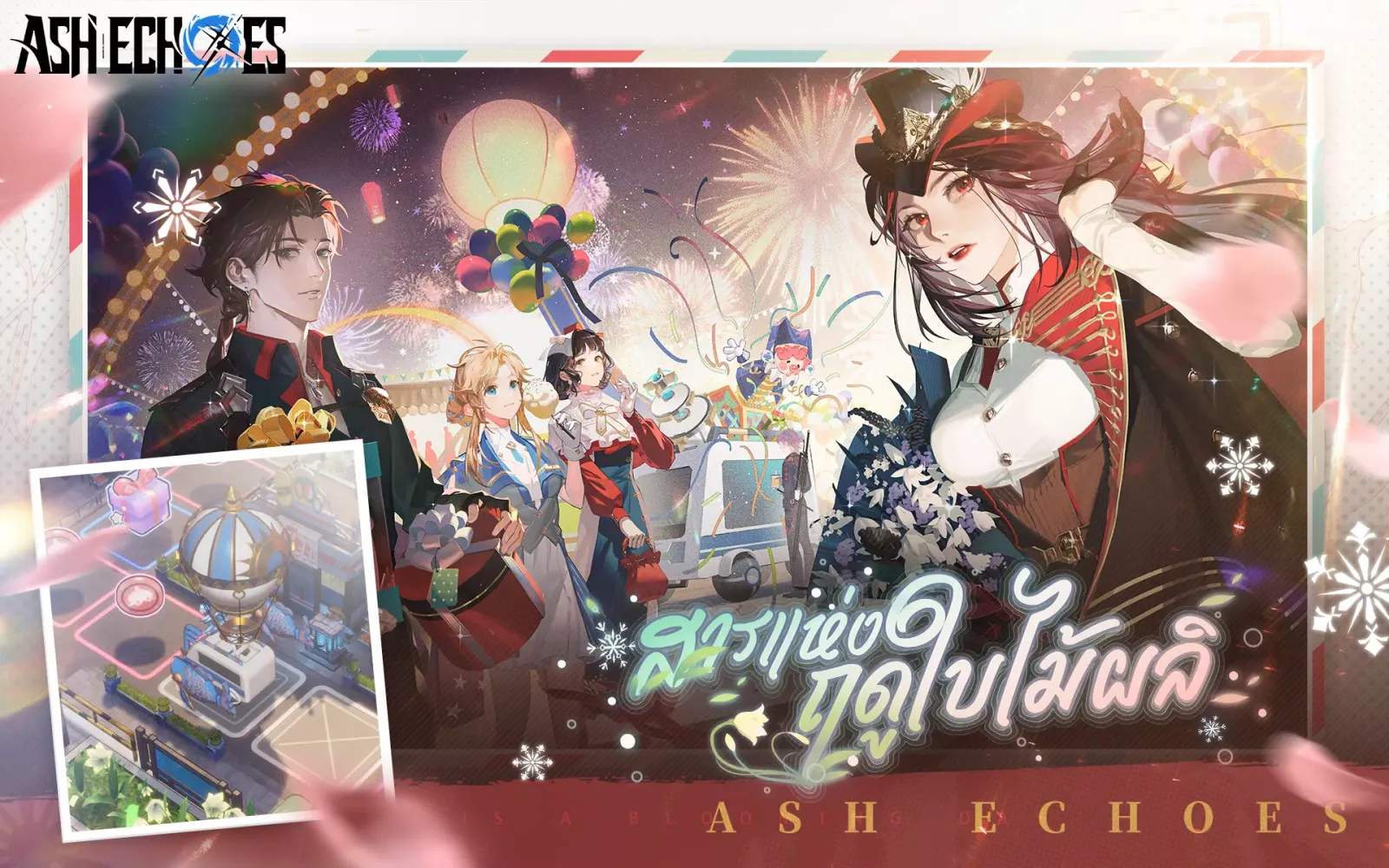 Ash Echoes TH应用截图