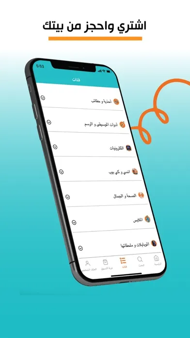 تصاویر Tdallal