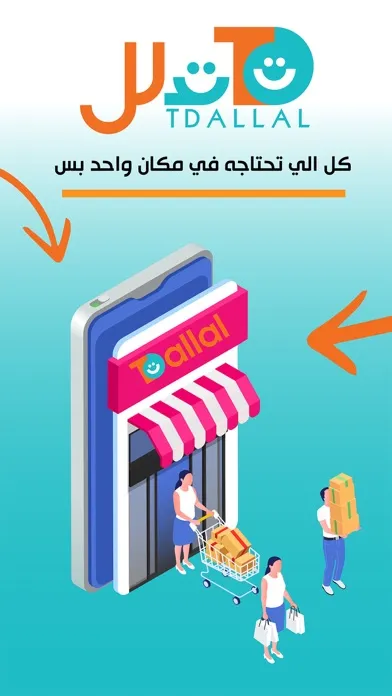 تصاویر Tdallal
