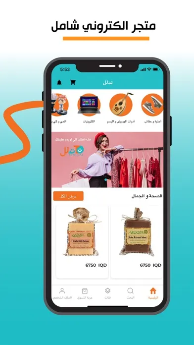 تصاویر Tdallal