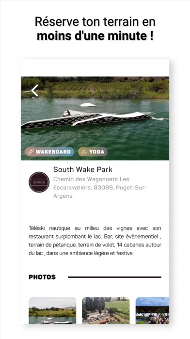 South Wake Park Screenshots