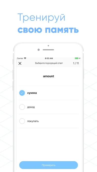 Учить английский с Wordy سکرین شاٹس