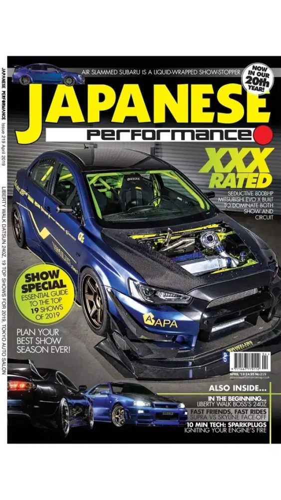 Tangkapan skrin Japanese Performance Magazine