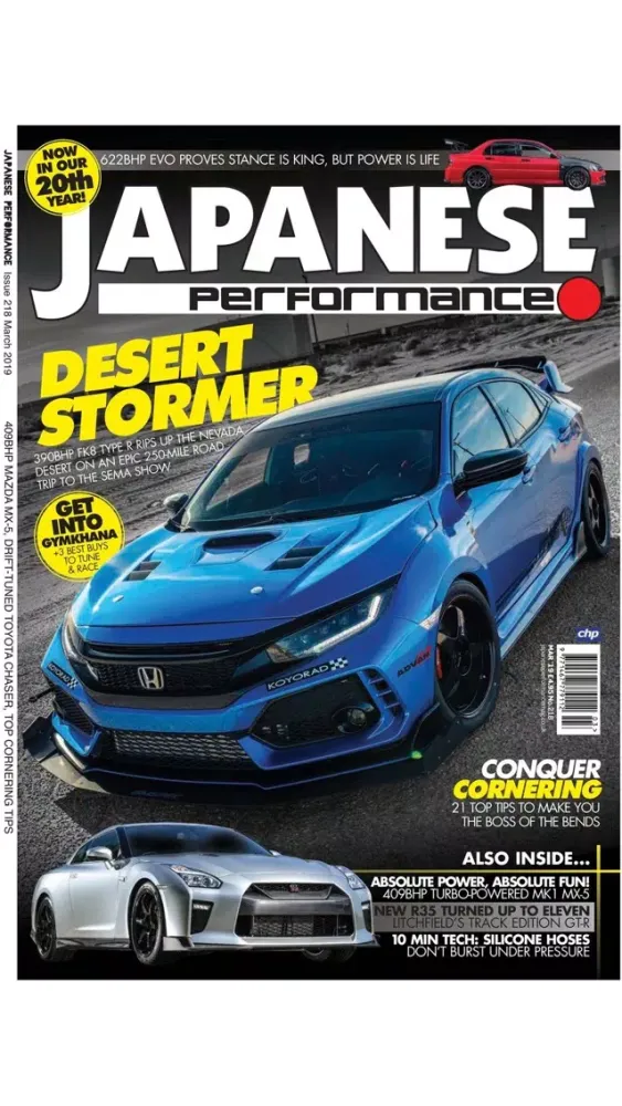 Tangkapan skrin Japanese Performance Magazine