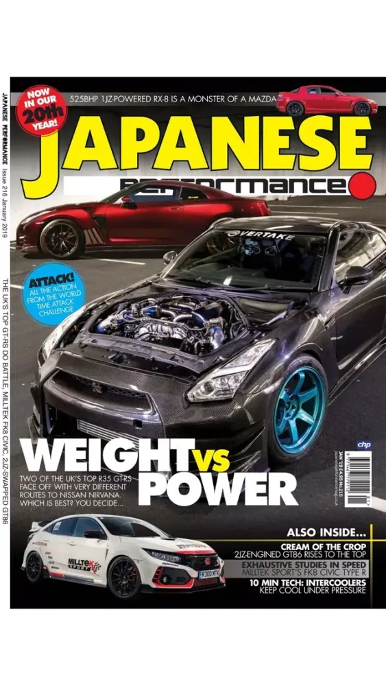 Tangkapan skrin Japanese Performance Magazine
