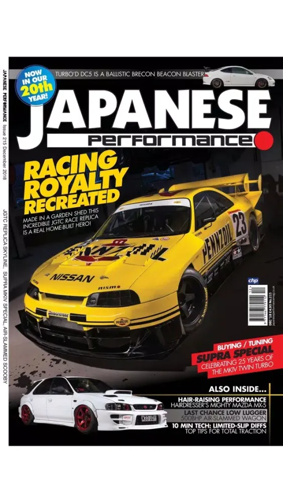 Tangkapan skrin Japanese Performance Magazine