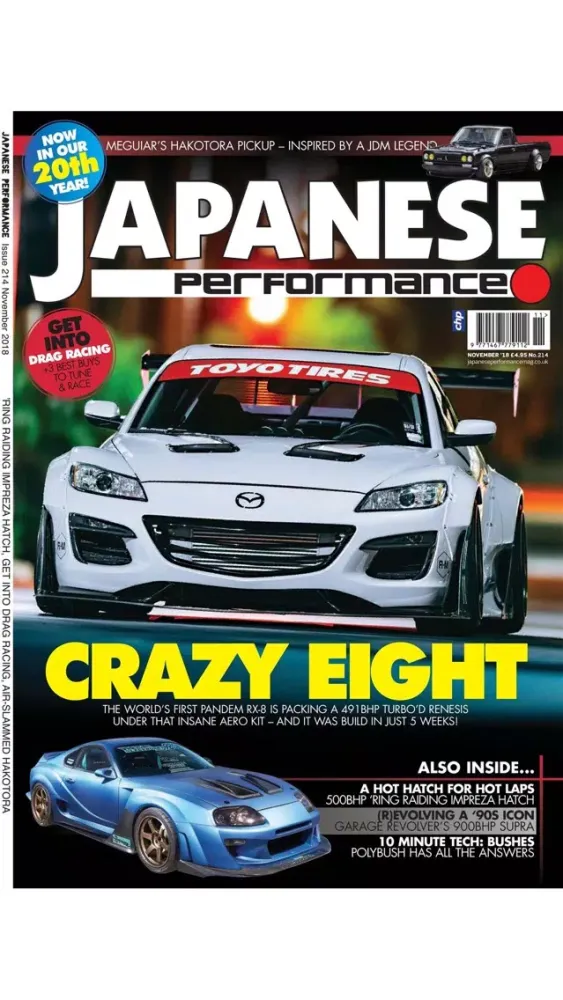 Tangkapan skrin Japanese Performance Magazine