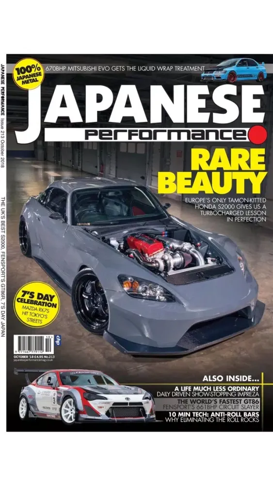 Tangkapan skrin Japanese Performance Magazine