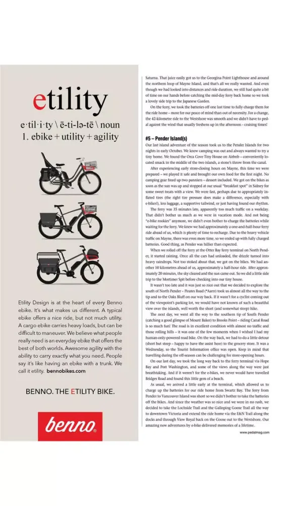 Скриншоты Pedal Magazine