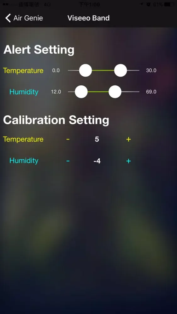 ViseeO QUBS Screenshots