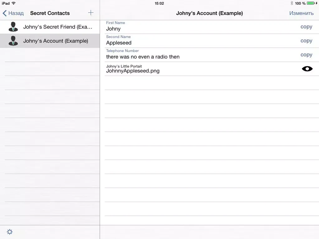 Master Password iPad  Ekran Görüntüleri