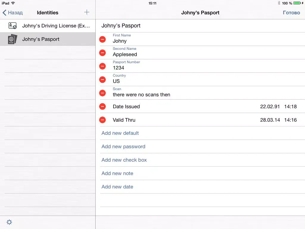 Master Password iPad  Ekran Görüntüleri
