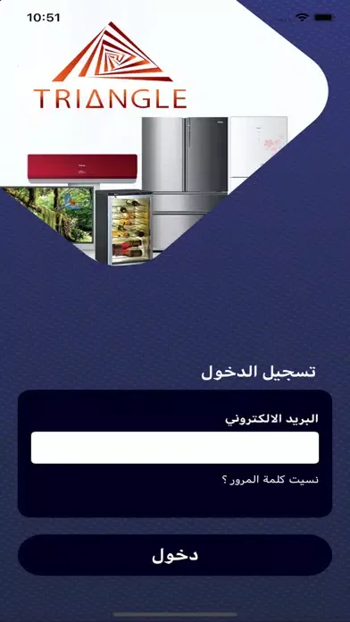 Ảnh chụp màn hình của Promoters System