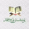 Yusuf nooh - يوسف نوح