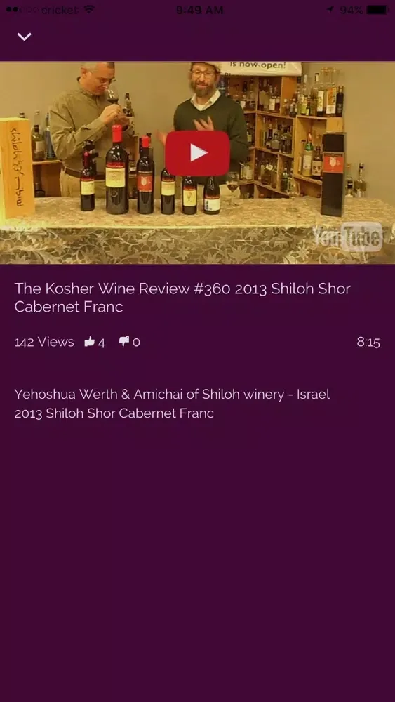 Kosher Wine Ekran Görüntüleri