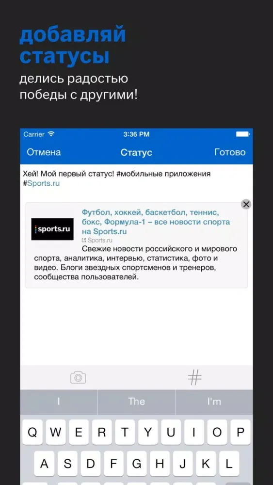Бокс Украины+ Tribuna.com স্ক্রিনশট