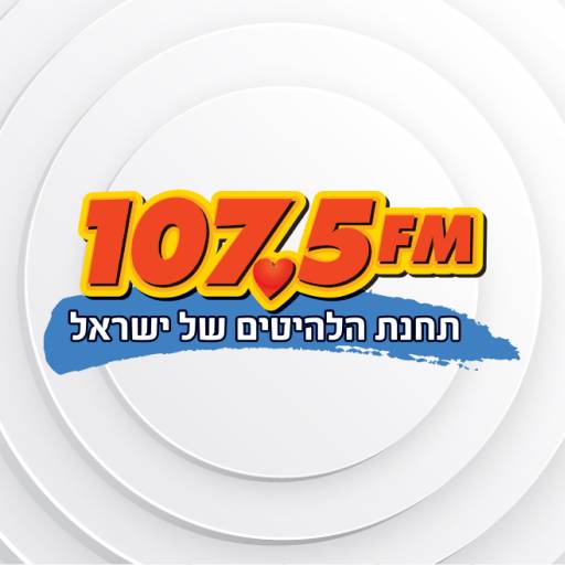 רדיו חיפה רדיו חיפה