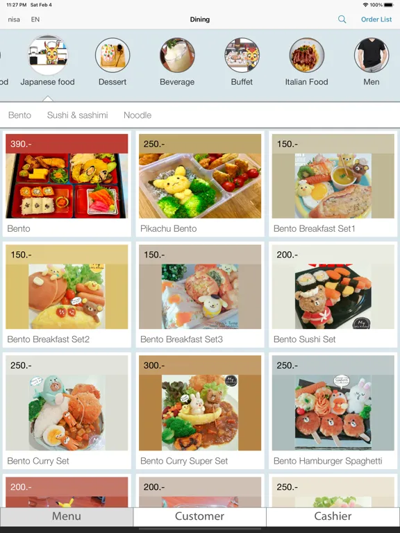 PHOENIX POS for Arno’s group iPad 应用截图