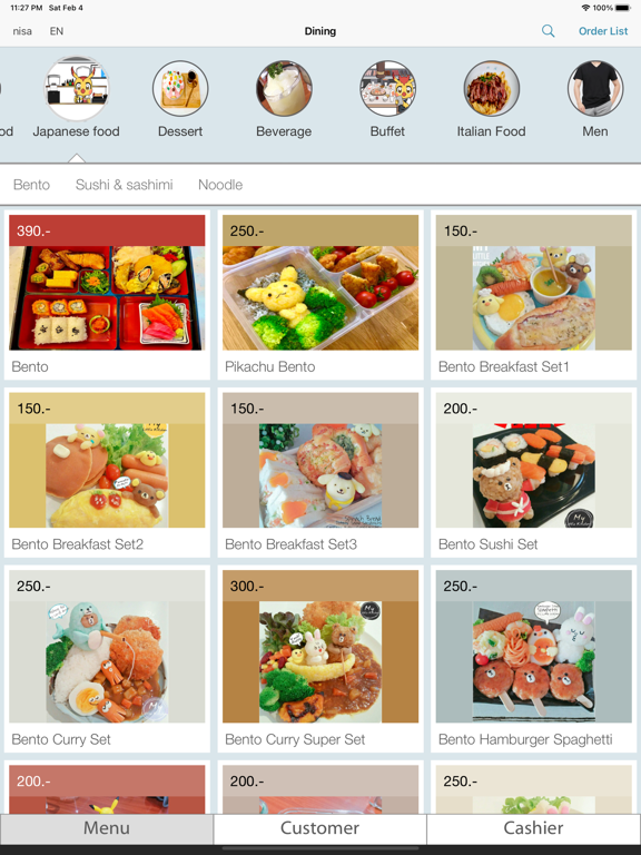 Скриншоты PHOENIX POS - CardPlus iPad 