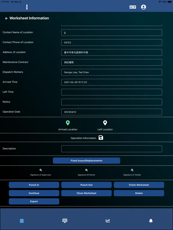 IGP Cloud iPad  سکرین شاٹس