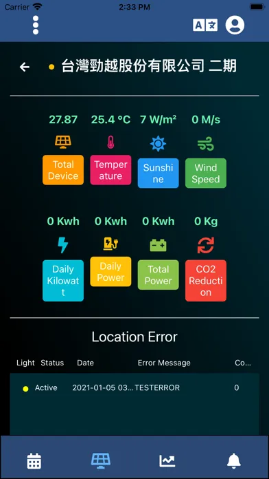 IGP Cloud سکرین شاٹس