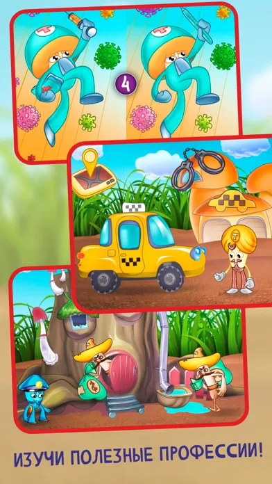 Tangkapan layar Машинки и игры, детский гараж