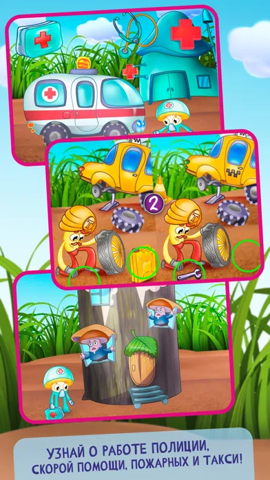 Tangkapan layar Машинки и игры, детский гараж