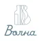Кафе Волна