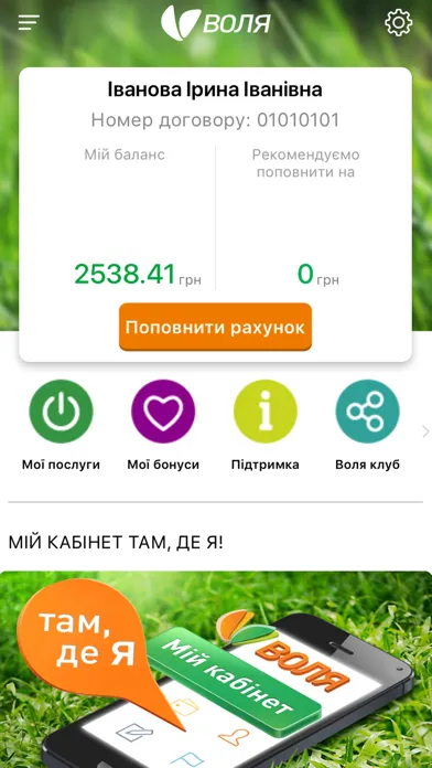 تصاویر My Volia