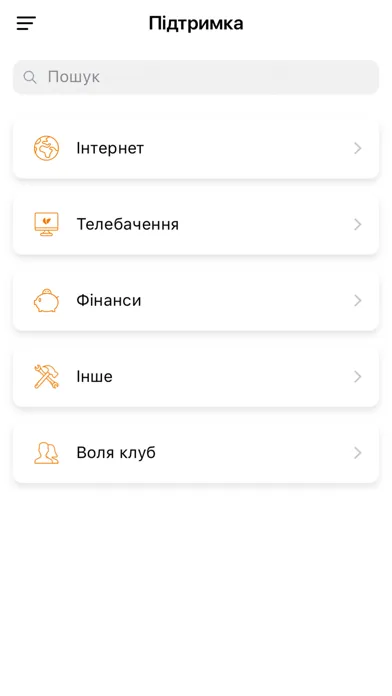 تصاویر My Volia