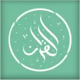 The Qur`an The Qur`an