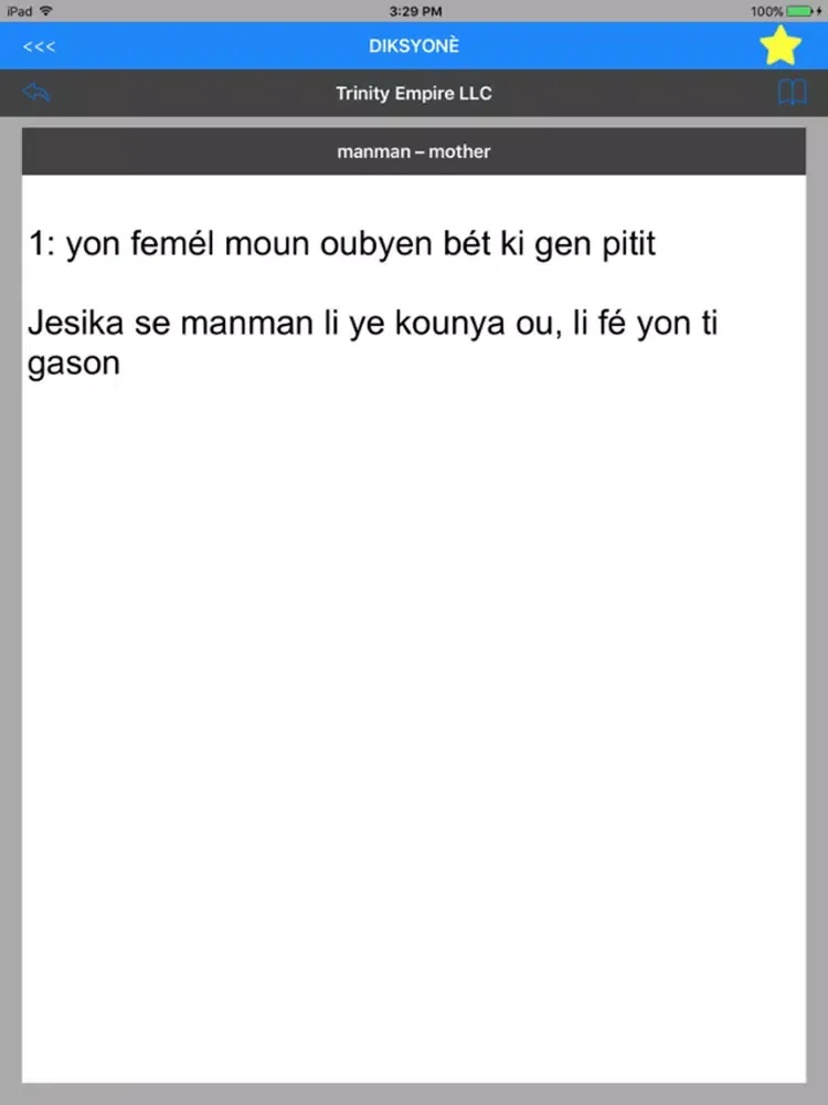 تصاویر Diksyone iPad 
