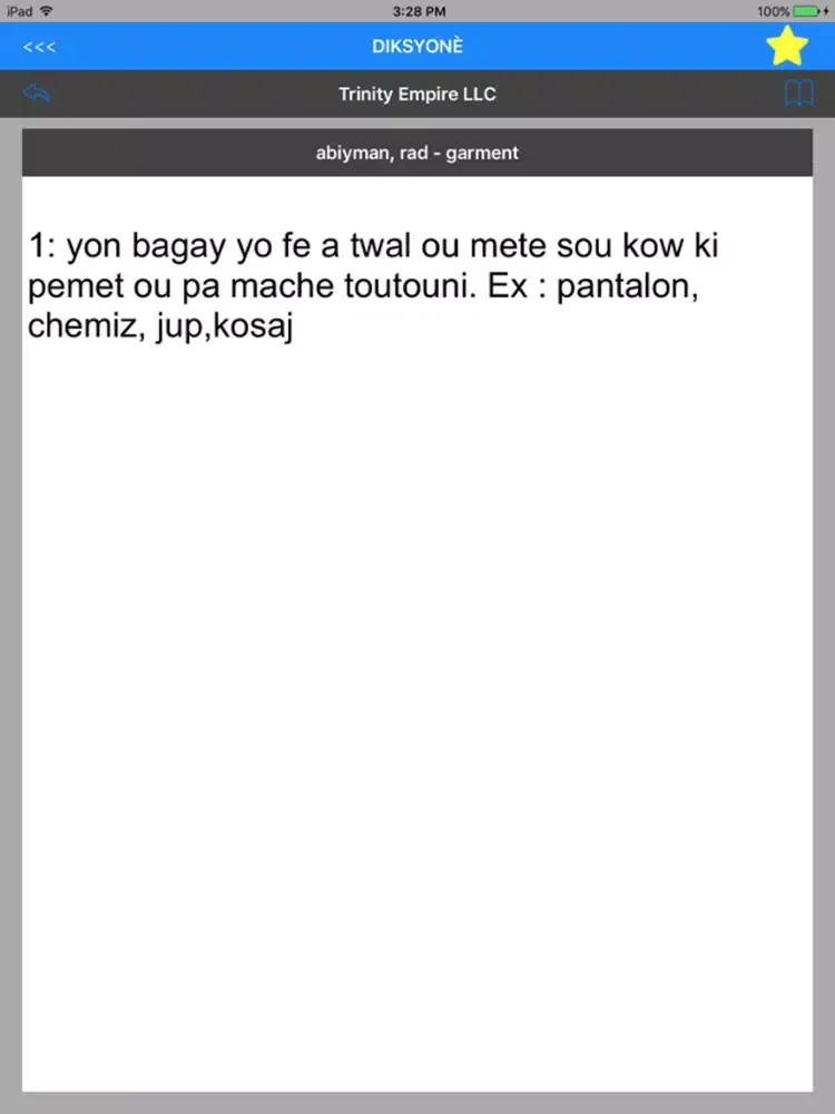 تصاویر Diksyone iPad 